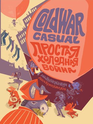 cover image of Cold War Casual